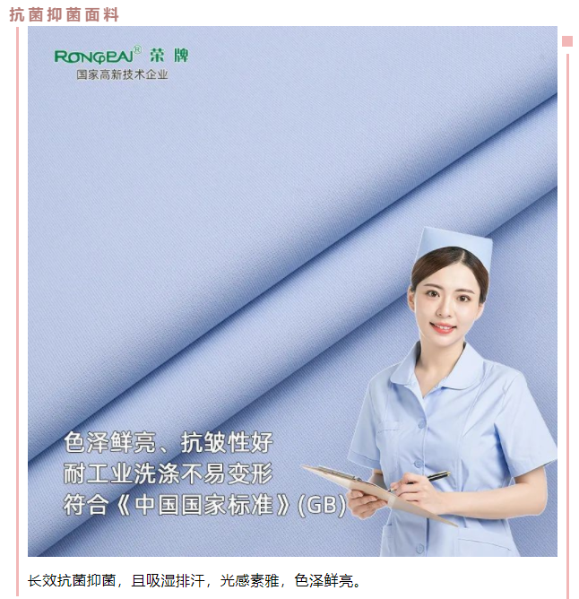 世界杯下单网站 - 世界杯(中国)医用纺织