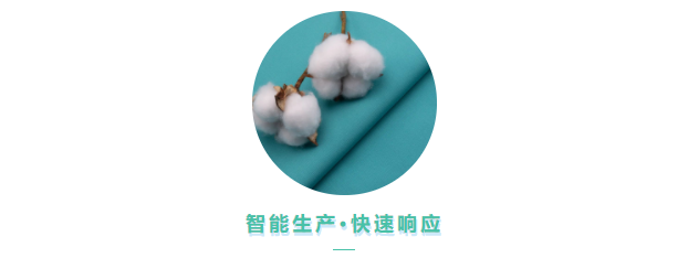世界杯下单网站 - 世界杯(中国)医用纺织