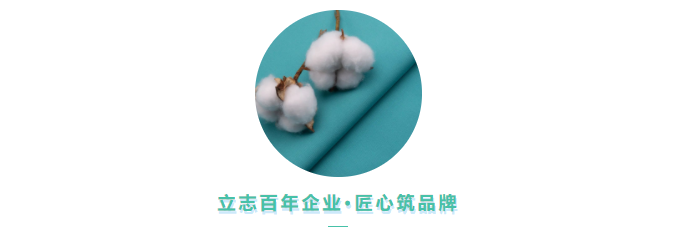 世界杯下单网站 - 世界杯(中国)医用纺织