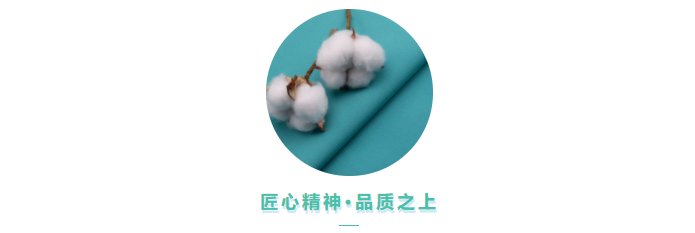 世界杯下单网站 - 世界杯(中国)医用纺织