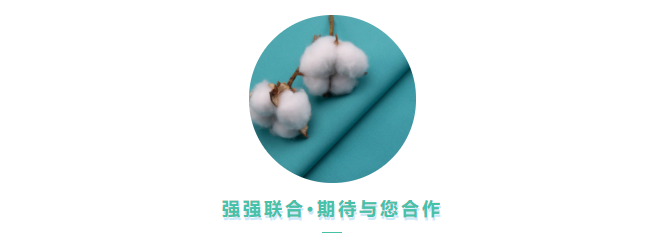 世界杯下单网站 - 世界杯(中国)医用纺织
