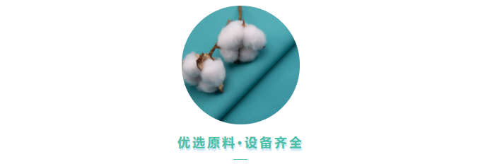 世界杯下单网站 - 世界杯(中国)医用纺织