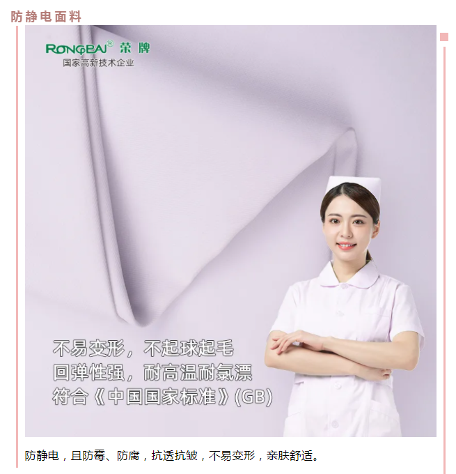 世界杯下单网站 - 世界杯(中国)医纺