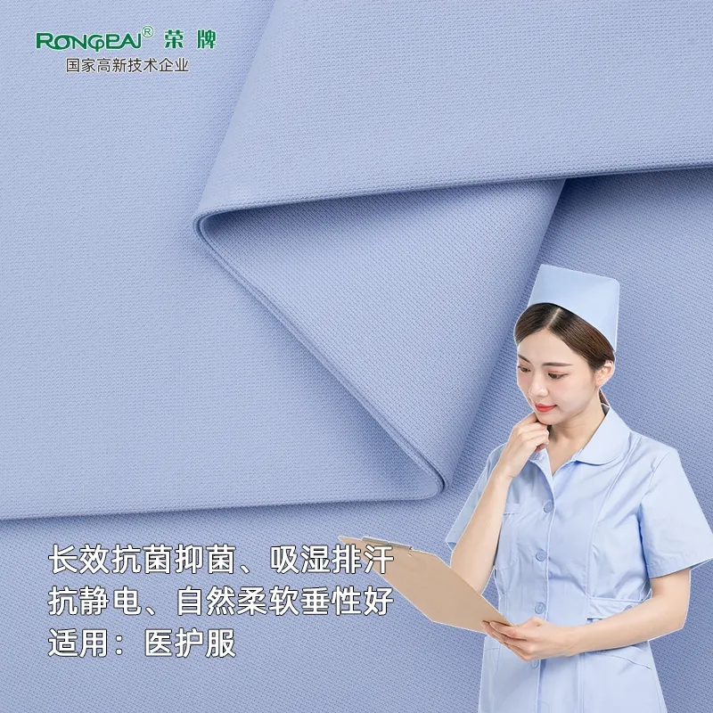 月子中心的护士服，竟然时髦又好看