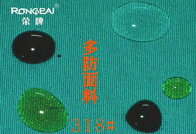 世界杯下单网站 - 世界杯(中国)医纺
