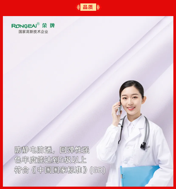 世界杯下单网站 - 世界杯(中国)纺织