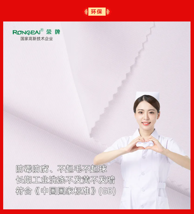 世界杯下单网站 - 世界杯(中国)纺织