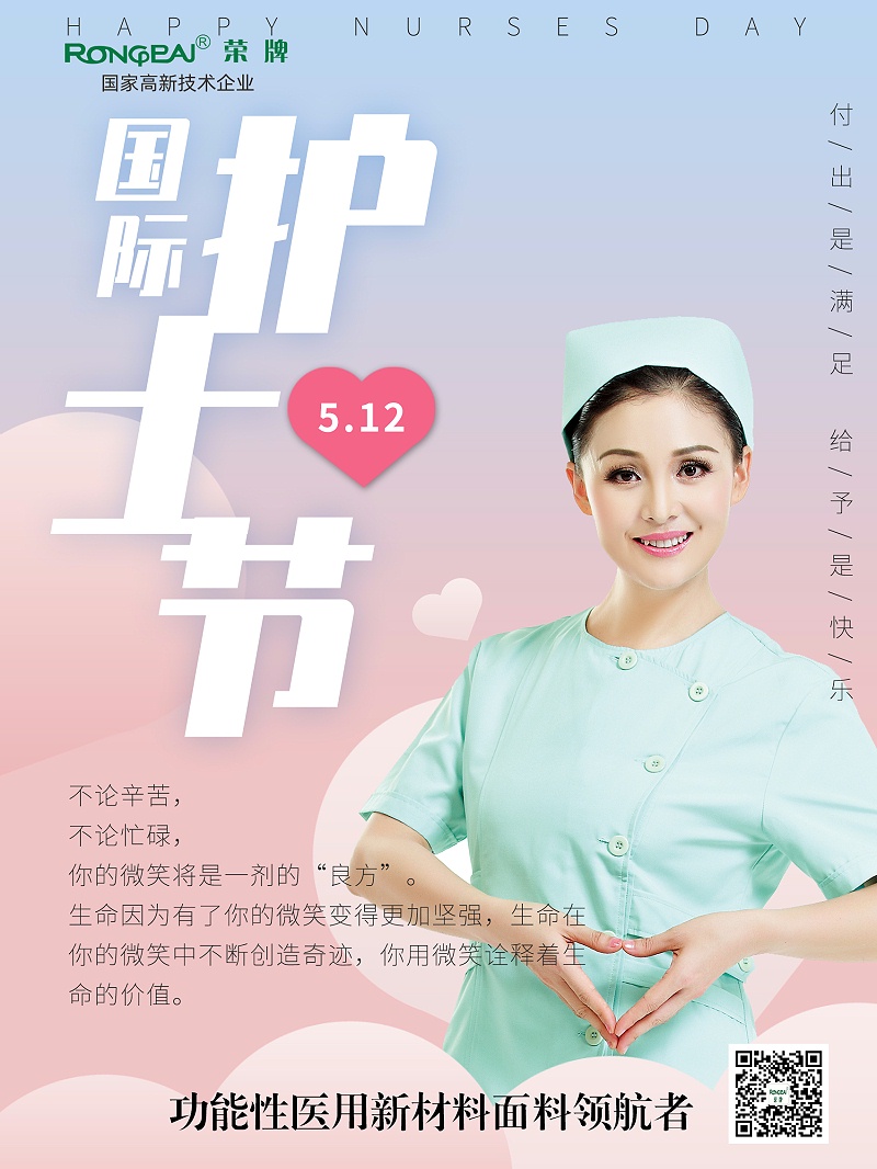 世界杯下单网站 - 世界杯(中国)医纺