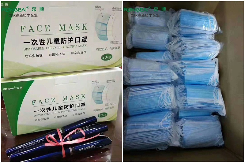 世界杯下单网站 - 世界杯(中国)一次性民用防护口罩