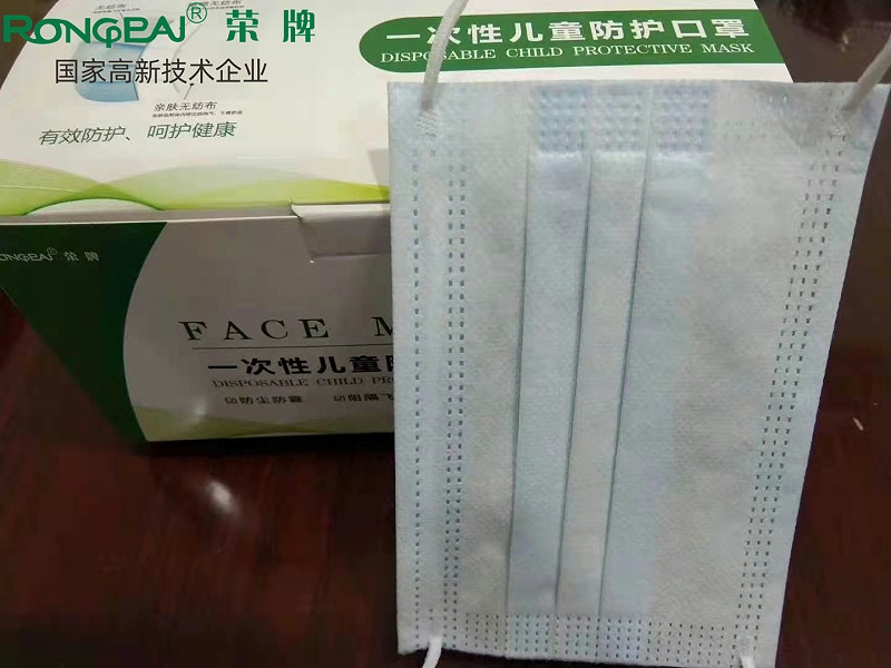 世界杯下单网站 - 世界杯(中国)一次性民用防护口罩