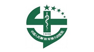 世界杯下单网站 - 世界杯(中国)合作客户-中国人民解放军总医院