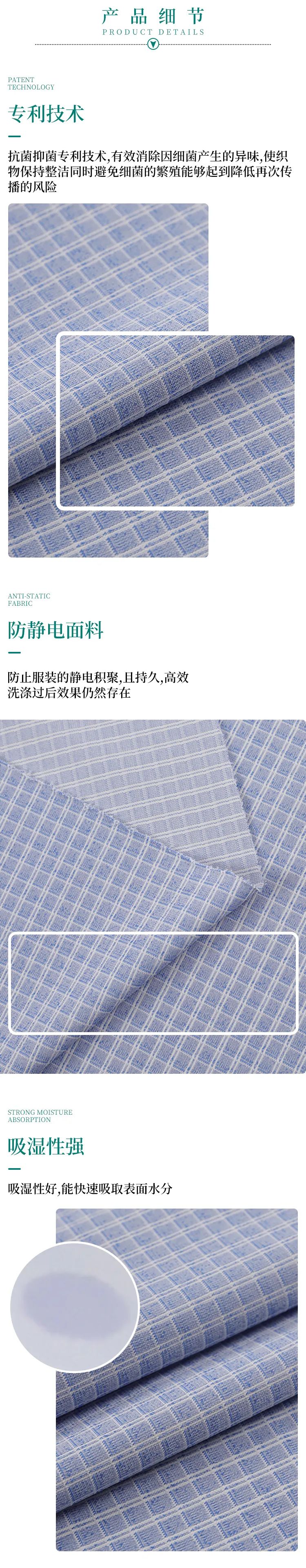 世界杯下单网站 - 世界杯(中国)纺织微弹面料