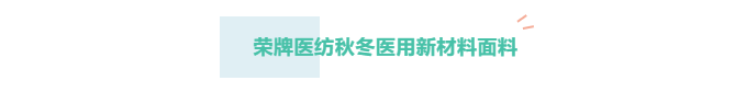 世界杯下单网站 - 世界杯(中国)医纺