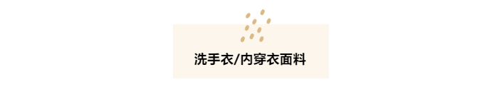 世界杯下单网站 - 世界杯(中国)医纺洗手衣面料
