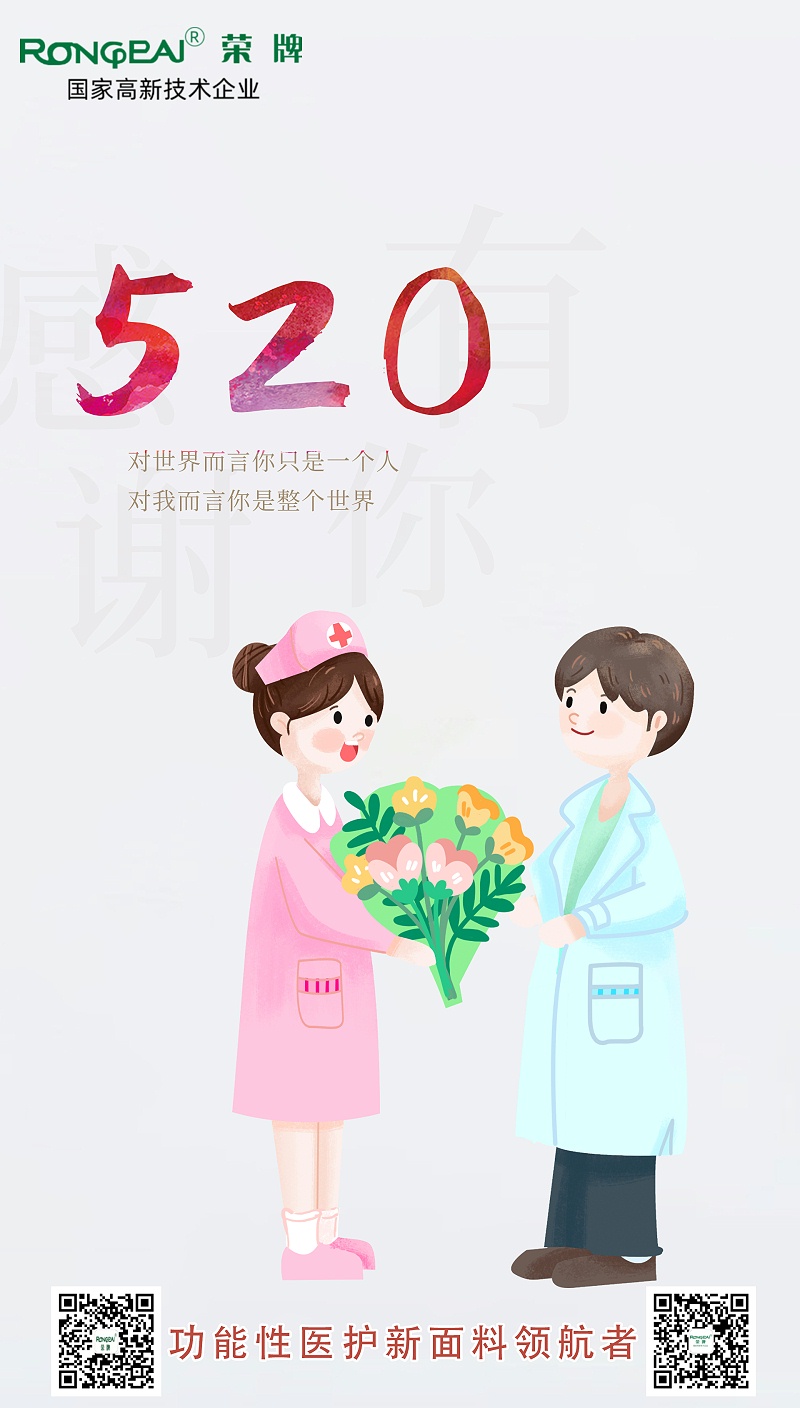 520世界杯下单网站 - 世界杯(中国)医纺