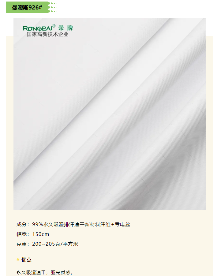 世界杯下单网站 - 世界杯(中国)医纺