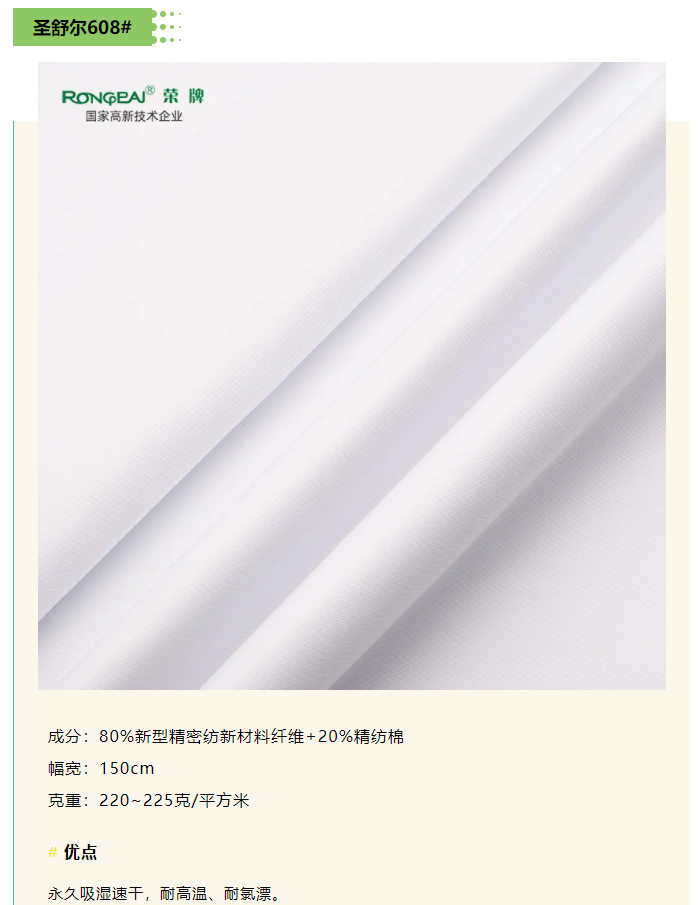 世界杯下单网站 - 世界杯(中国)医纺