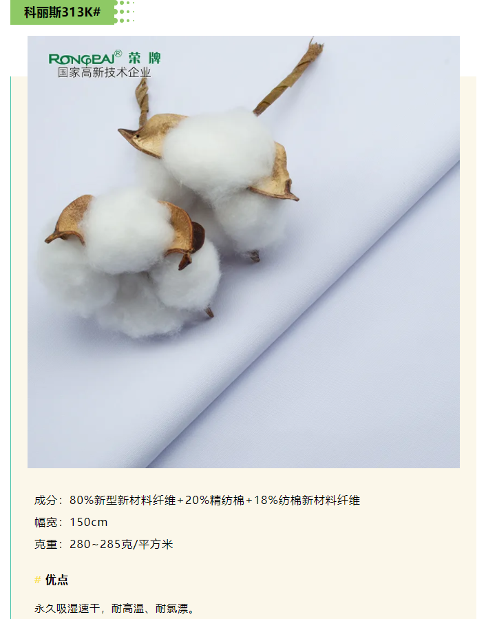 世界杯下单网站 - 世界杯(中国)医纺