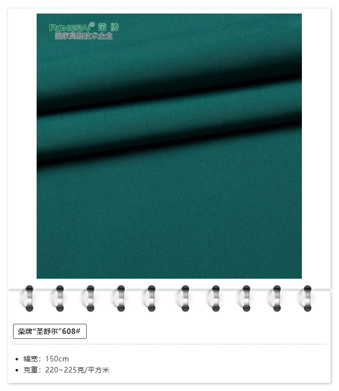 世界杯下单网站 - 世界杯(中国)医用纺织