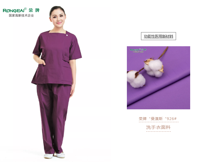 洗手衣、内穿衣，舒适耐穿更重要！