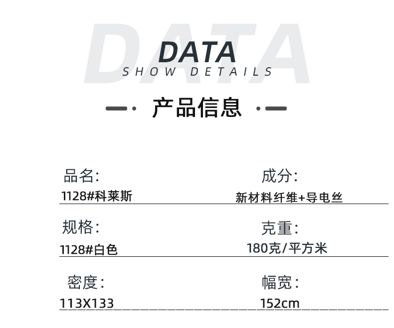 世界杯下单网站 - 世界杯(中国)医纺医用面料
