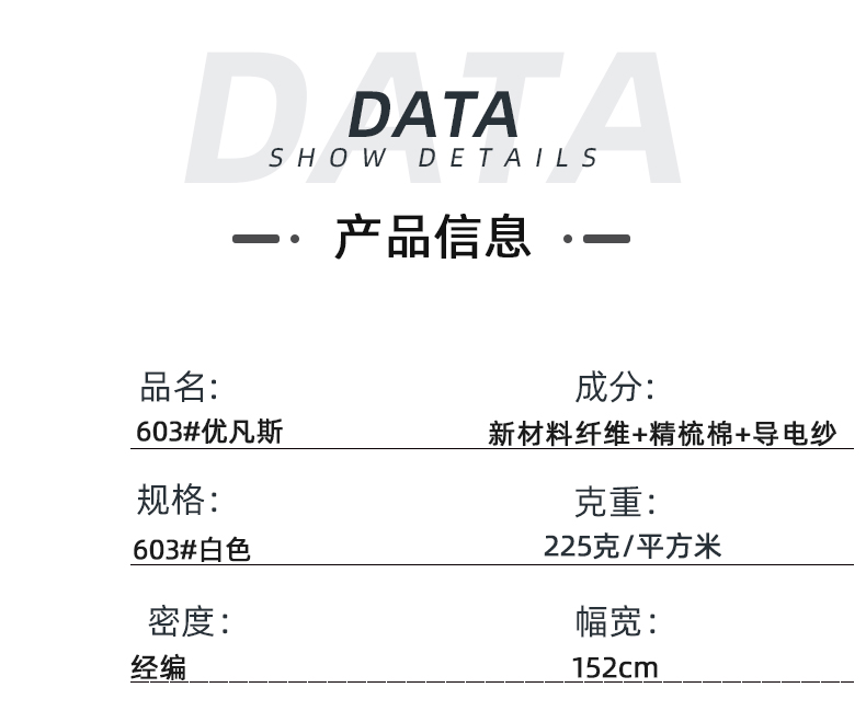 世界杯下单网站 - 世界杯(中国)医纺医用面料