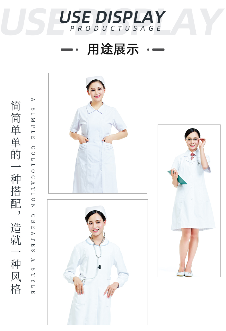 世界杯下单网站 - 世界杯(中国)医纺医用面料