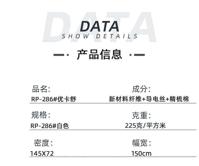 世界杯下单网站 - 世界杯(中国)医纺医用面料