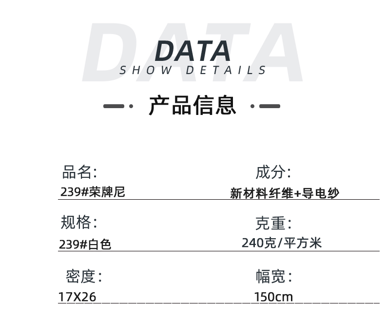 世界杯下单网站 - 世界杯(中国)医纺医用面料