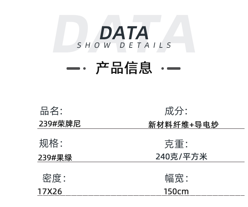世界杯下单网站 - 世界杯(中国)医纺医用面料