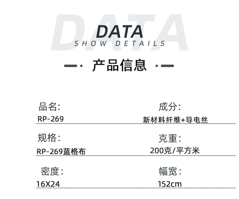 世界杯下单网站 - 世界杯(中国)医纺医用面料