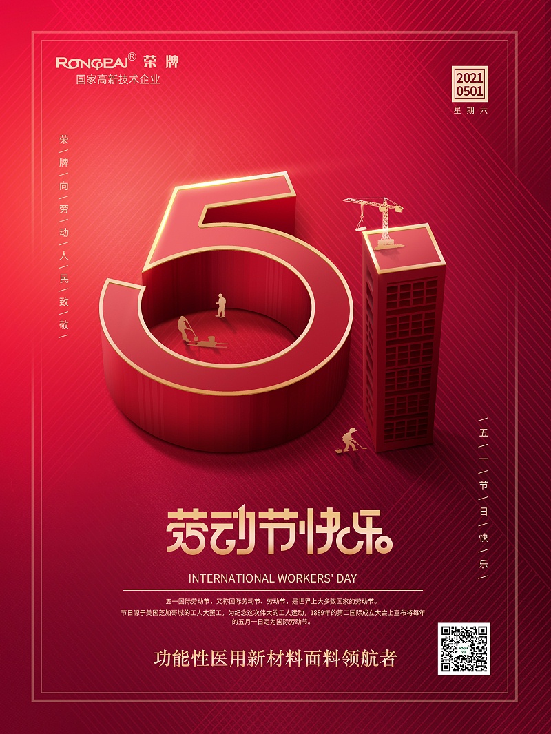 世界杯下单网站 - 世界杯(中国)医纺