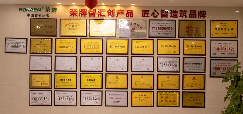 世界杯下单网站 - 世界杯(中国)医纺荣誉墙