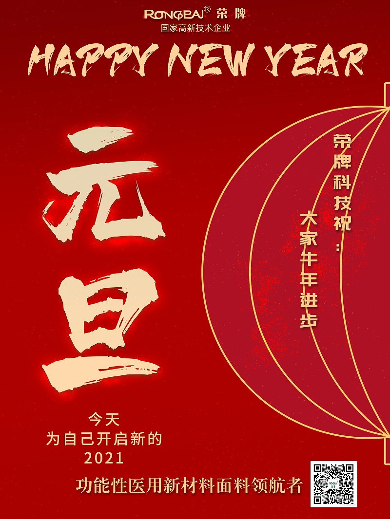 世界杯下单网站 - 世界杯(中国)医纺