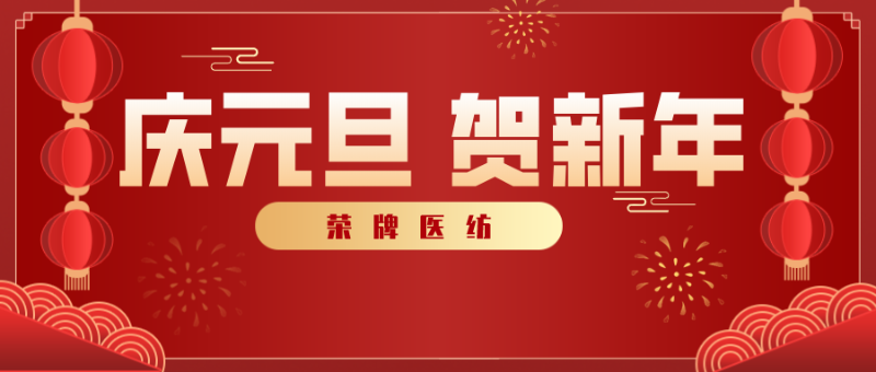 世界杯下单网站 - 世界杯(中国)医纺