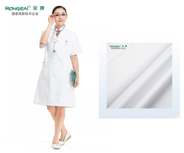 世界杯下单网站 - 世界杯(中国)医纺医用白大褂面料