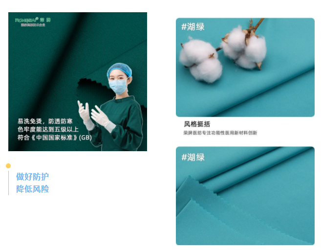 世界杯下单网站 - 世界杯(中国)医纺