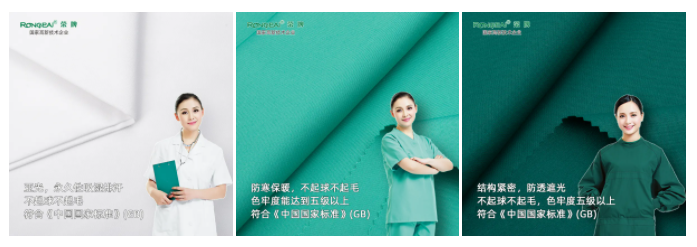 世界杯下单网站 - 世界杯(中国)纺织手术衣面料