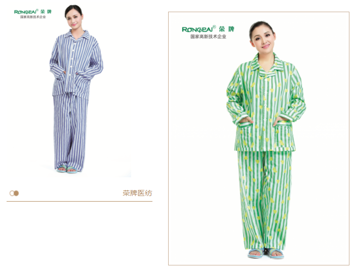 世界杯下单网站 - 世界杯(中国)医纺病员服面料