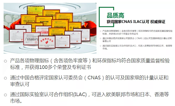 世界杯下单网站 - 世界杯(中国)医纺