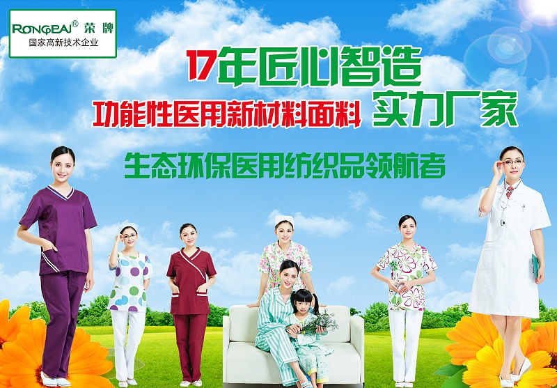 世界杯下单网站 - 世界杯(中国)医纺