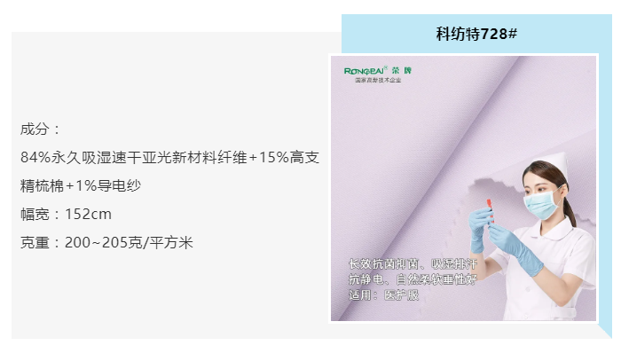世界杯下单网站 - 世界杯(中国)医纺