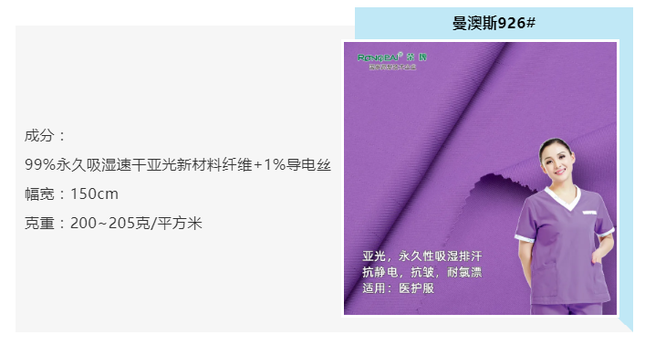 世界杯下单网站 - 世界杯(中国)医纺