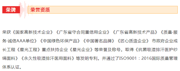 世界杯下单网站 - 世界杯(中国)医纺
