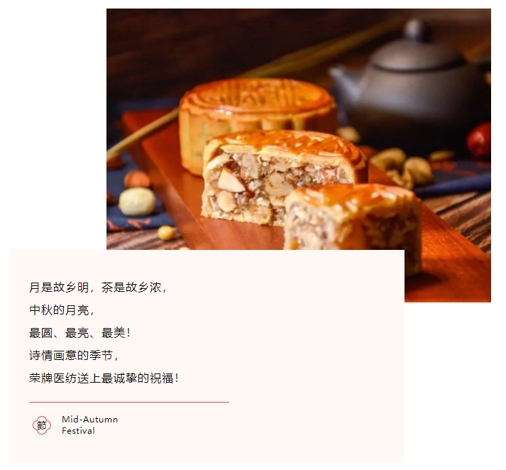 世界杯下单网站 - 世界杯(中国)医纺