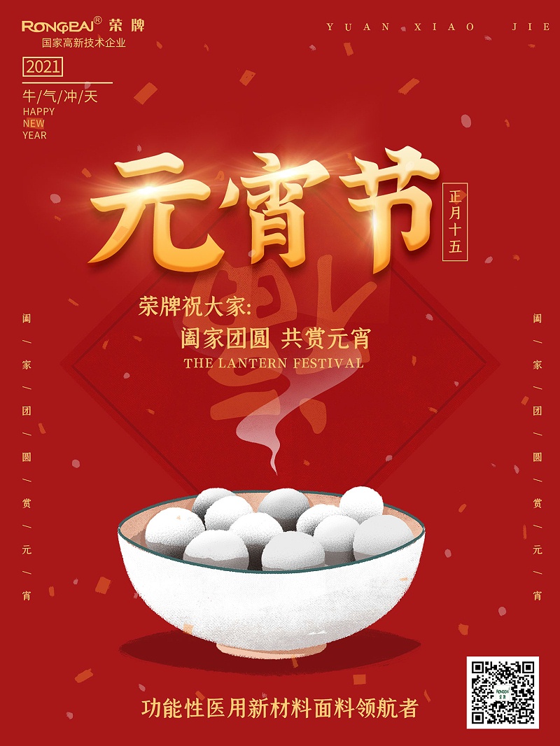 世界杯下单网站 - 世界杯(中国)医纺