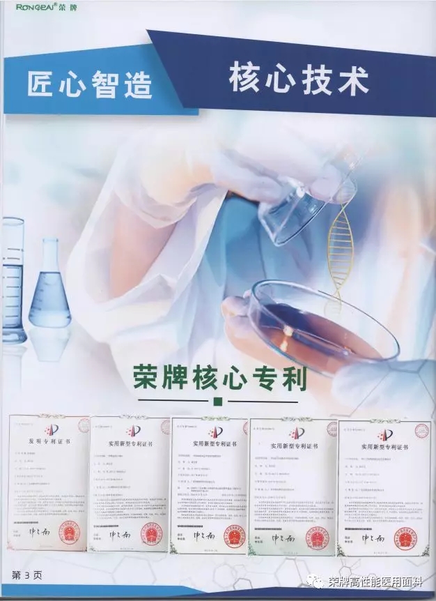 世界杯下单网站 - 世界杯(中国)医纺