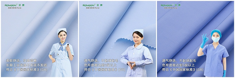 世界杯下单网站 - 世界杯(中国)医纺