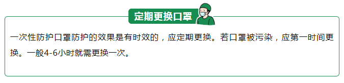 世界杯下单网站 - 世界杯(中国)医纺一次性防护口罩