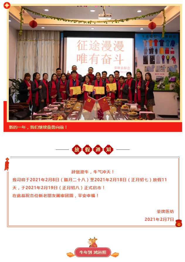 世界杯下单网站 - 世界杯(中国)医纺